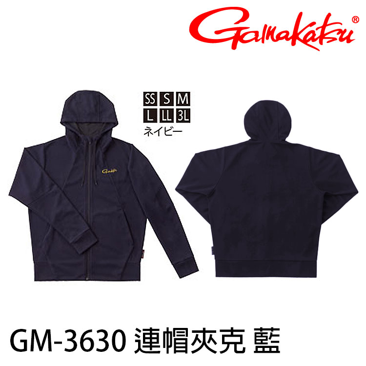 GAMAKATSU GM-3630 藍 [連帽外套]